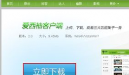 央视视频怎么下载,一键下载，深度解读