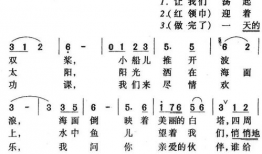 让我们荡起双桨视频,双桨共舞——重温经典让我们荡起双桨